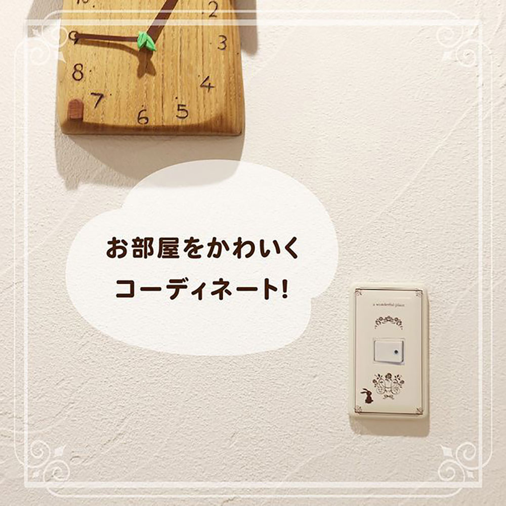 ファッションプレート ウサギ 1口用｜HS-UU01 00-4695｜通販なら