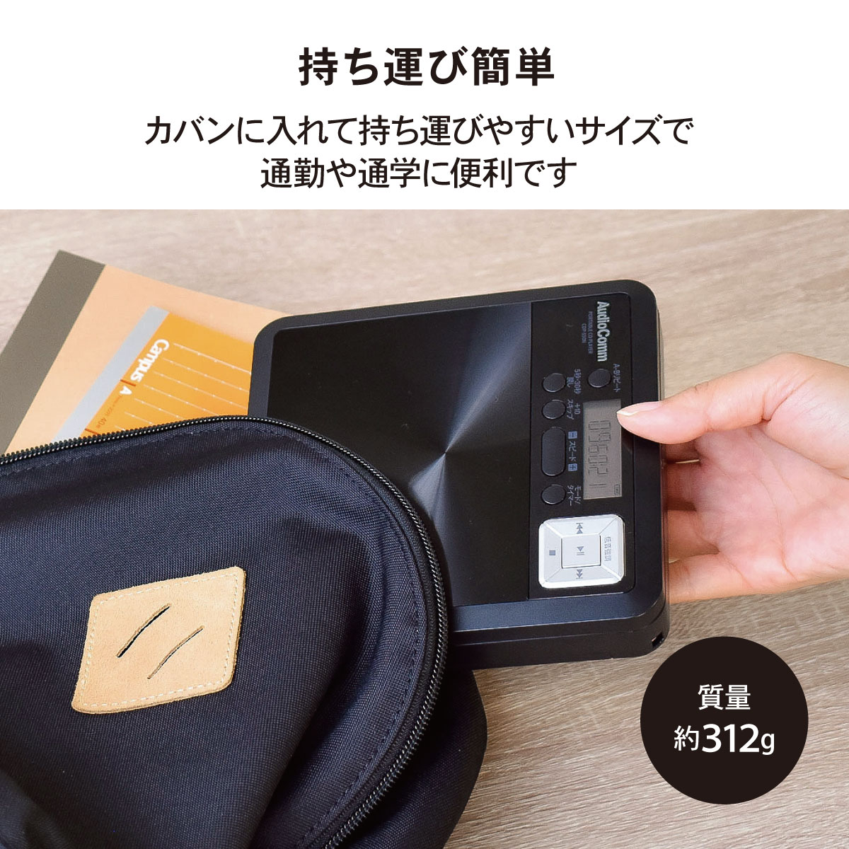 AudioComm ��سؽ��ѥݡ����֥�CD�ץ졼�䡼 Bluetooth��ǽ�� �֥�å���CDP-560N 03-7255