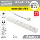 �륬���ɡ��������դ����å� 6�ĸ� 2m ���HS-TKML62-3PE25-W 00-1048