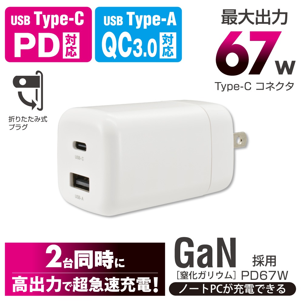 AudioComm PD/QC3.0�б� AC���Ŵ�(Type-A+Type-C���)��MAV-AP67WCA-W 01-7369