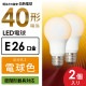 LED�ŵ� E26 40������ �ŵ忧 ������ 2������LDA5L-G AG52 2P 06-4704