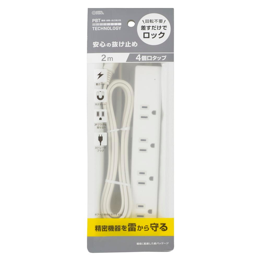 �륬�����դ����å� 4�ĸ� 2m ���HS-TKML42-3P25-W 00-1049