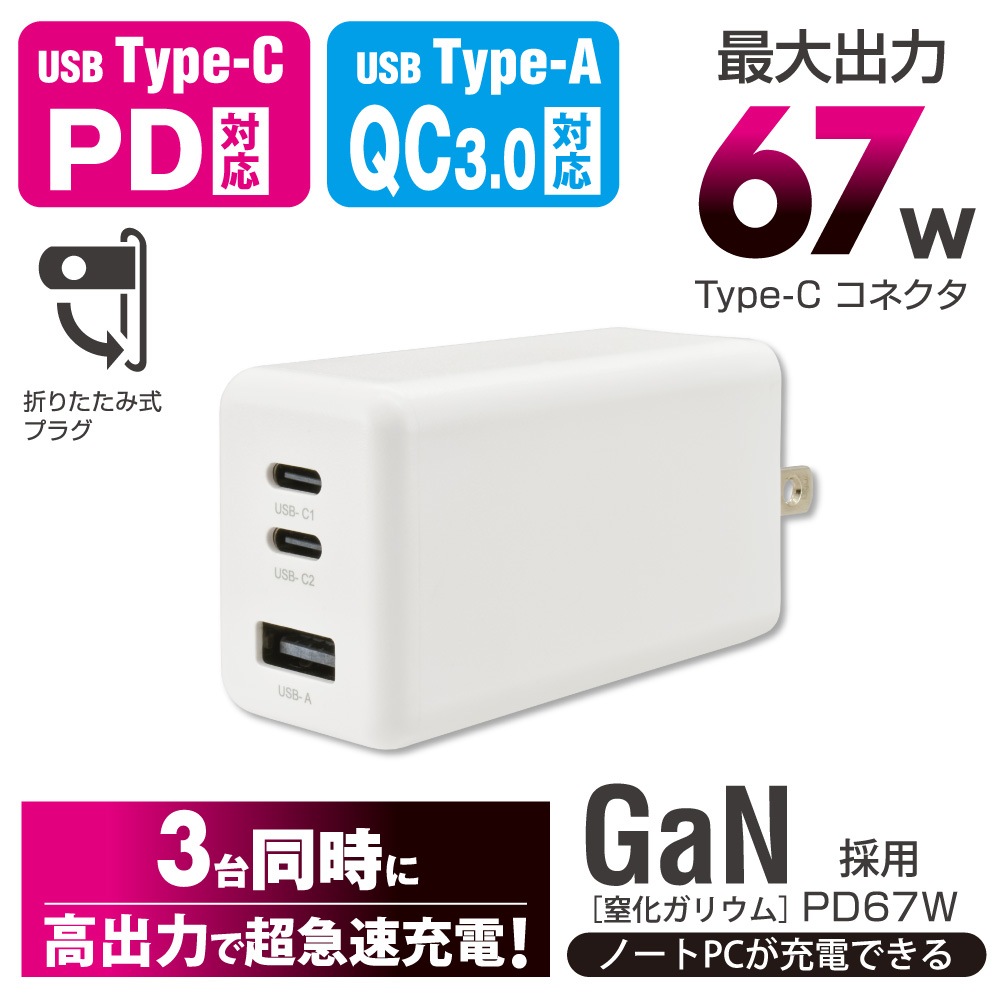 AudioComm PD/QC3.0�б� AC���Ŵ�(Type-A+Type-C��2���)��MAV-AP67WCCA-W 01-7370