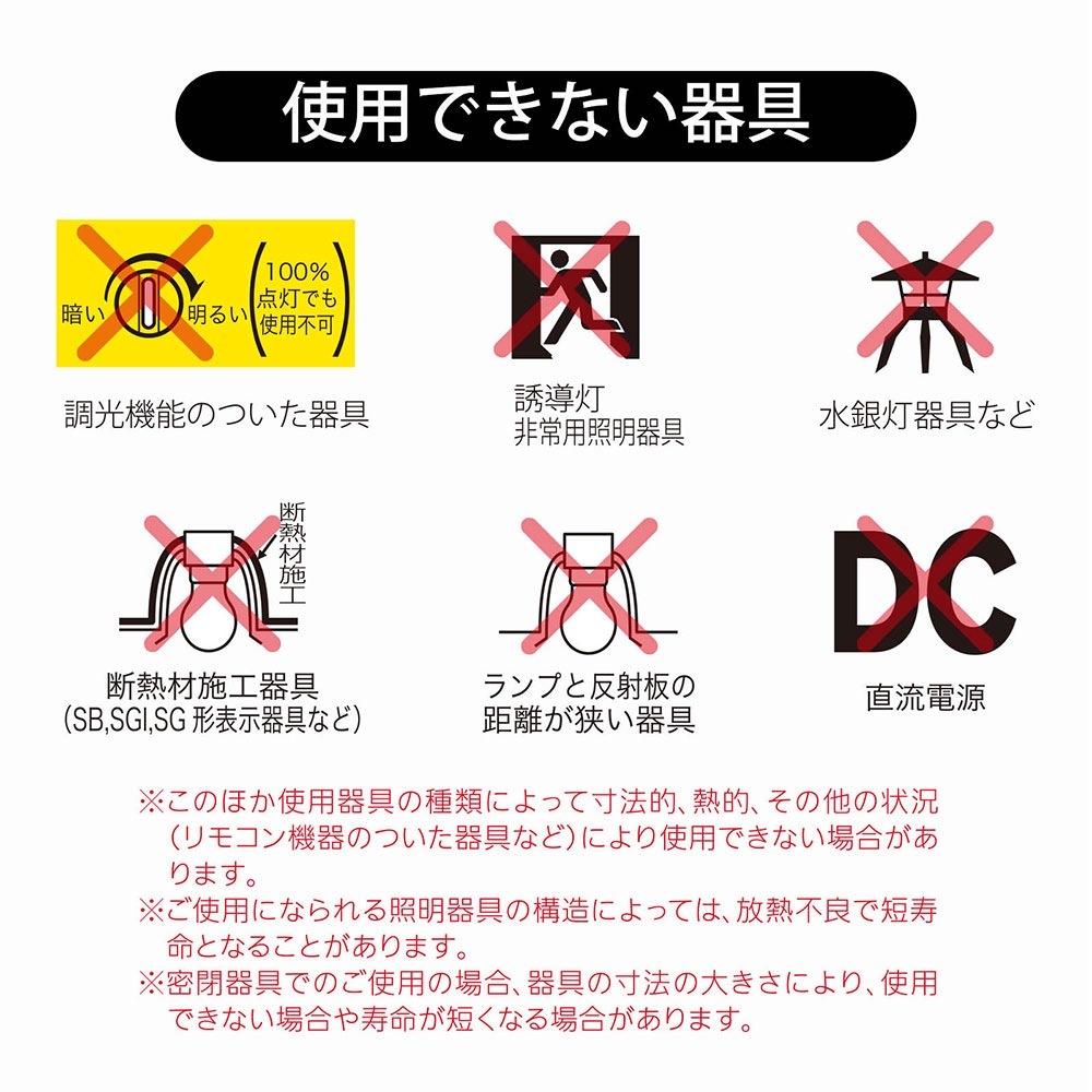 LED�ŵ� E26 40������ ���� ������ 2������LDA5N-G AG52 2P 06-4705