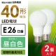 LED�ŵ� E26 40������ ���� ������ 2������LDA5N-G AG52 2P 06-4705