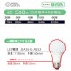 LED�ŵ� E26 40������ ���� ������ 2������LDA5N-G AG52 2P 06-4705