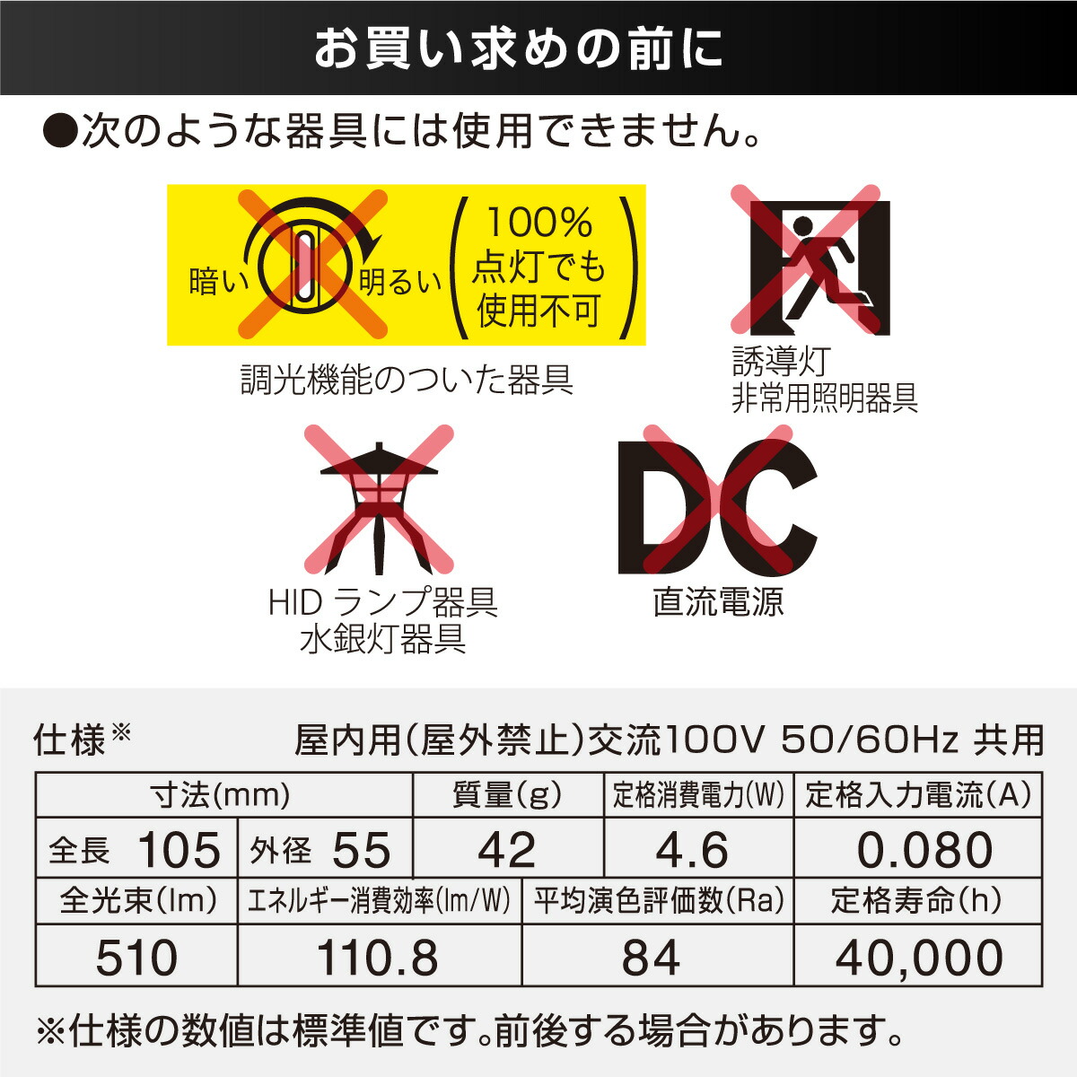 LED�ŵ� E26 40������ �ŵ忧 2������LDA5L-G AG6 2P 06-5517
