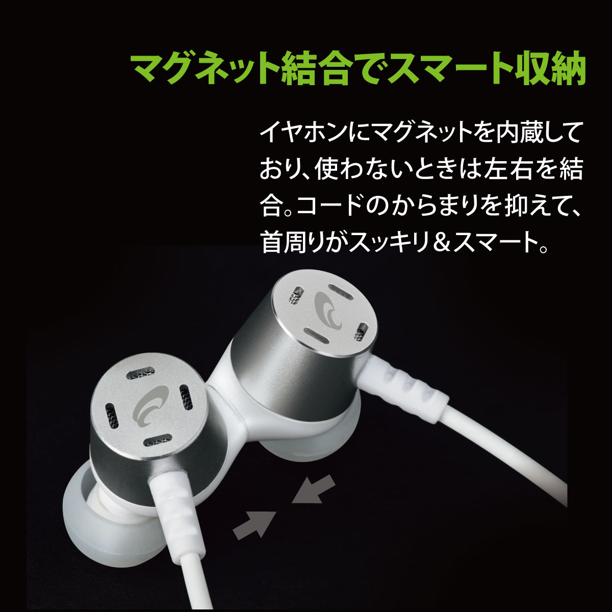 AudioComm ウォーキングイヤホン ワイヤレス LED内蔵｜HP-W160N 03