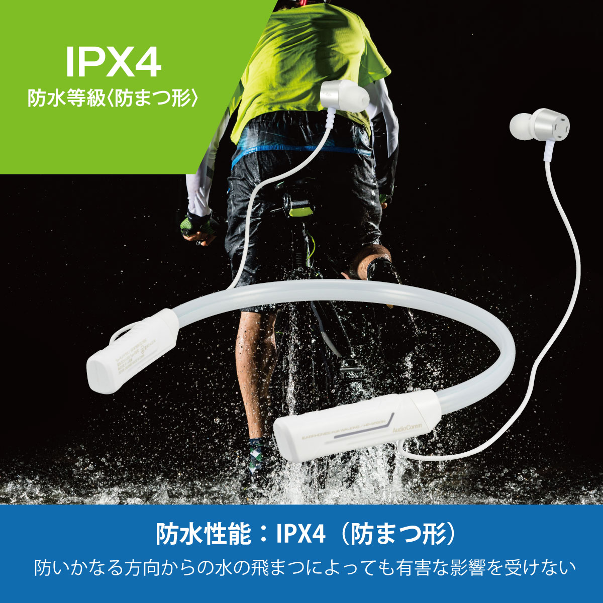 AudioComm ���������󥰥���ۥ� �磻��쥹 LED��¢��HP-W160N 03-1924