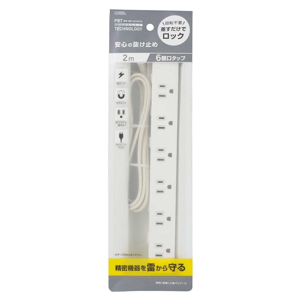 �륬�����դ����å� 6�ĸ� 2m ���HS-TKML62-3P25-W 00-1050