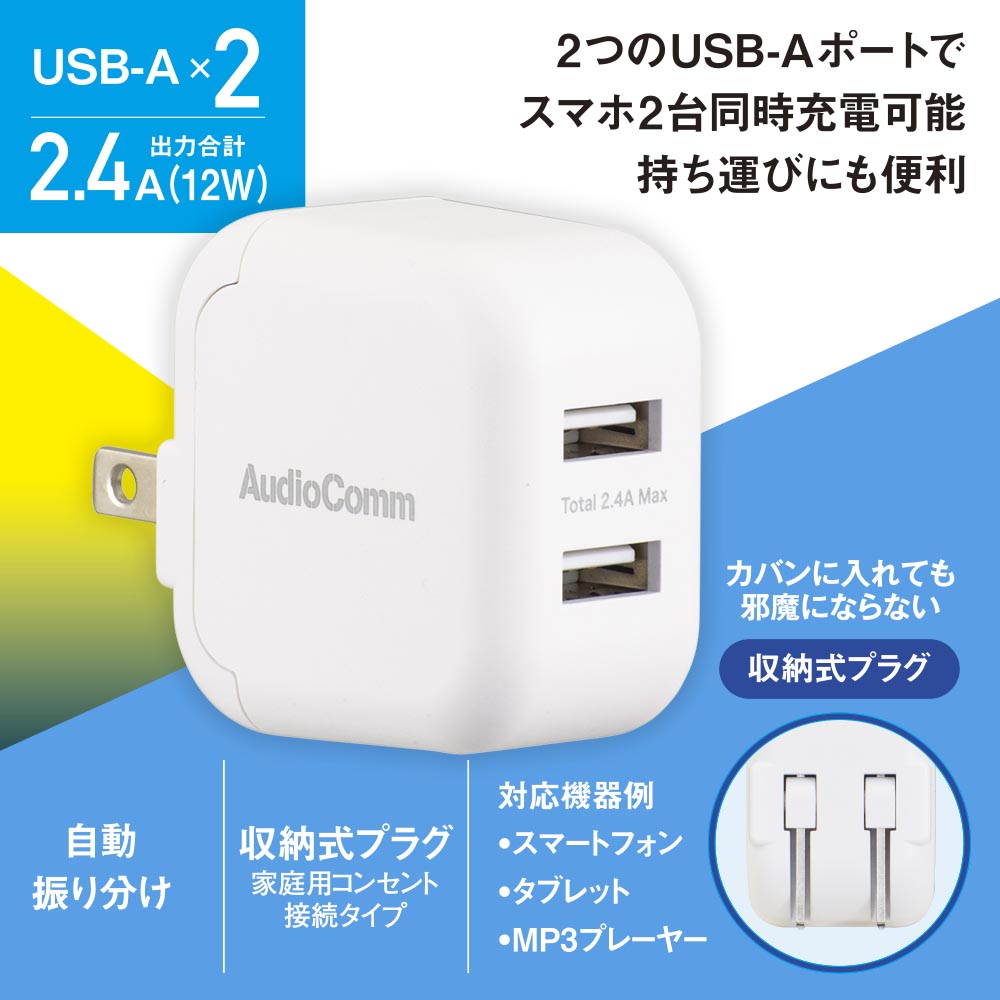 AudioComm USB���Ŵ� 12W��MAV-AU2212N 03-6168