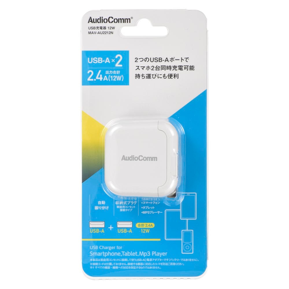 AudioComm USB���Ŵ� 12W��MAV-AU2212N 03-6168