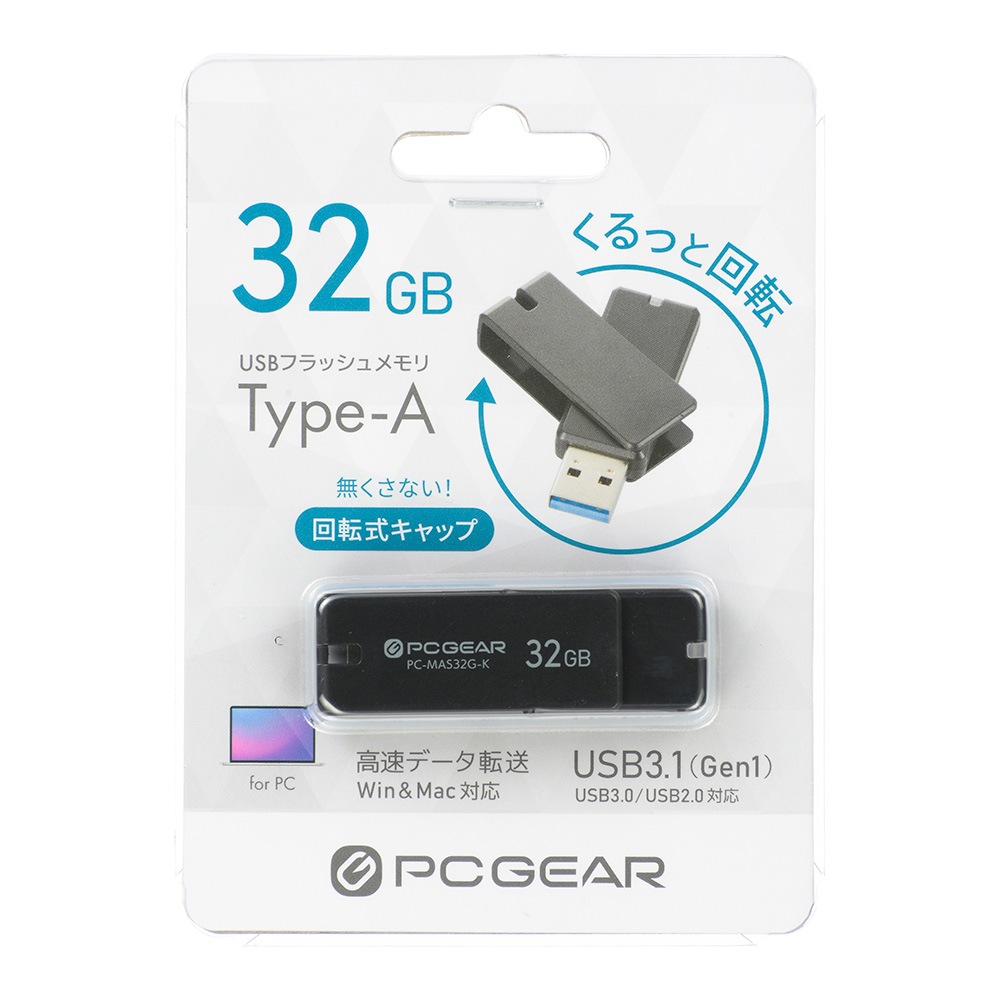 PCGEAR USB3.1Gen1��USB3.0�˥ե�å������ 32GB �֥�å���PC-MAS32G-K 01-3934