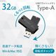 PCGEAR USB3.1Gen1��USB3.0�˥ե�å������ 32GB �֥�å���PC-MAS32G-K 01-3934