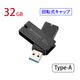 PCGEAR USB3.1Gen1��USB3.0�˥ե�å������ 32GB �֥�å���PC-MAS32G-K 01-3934