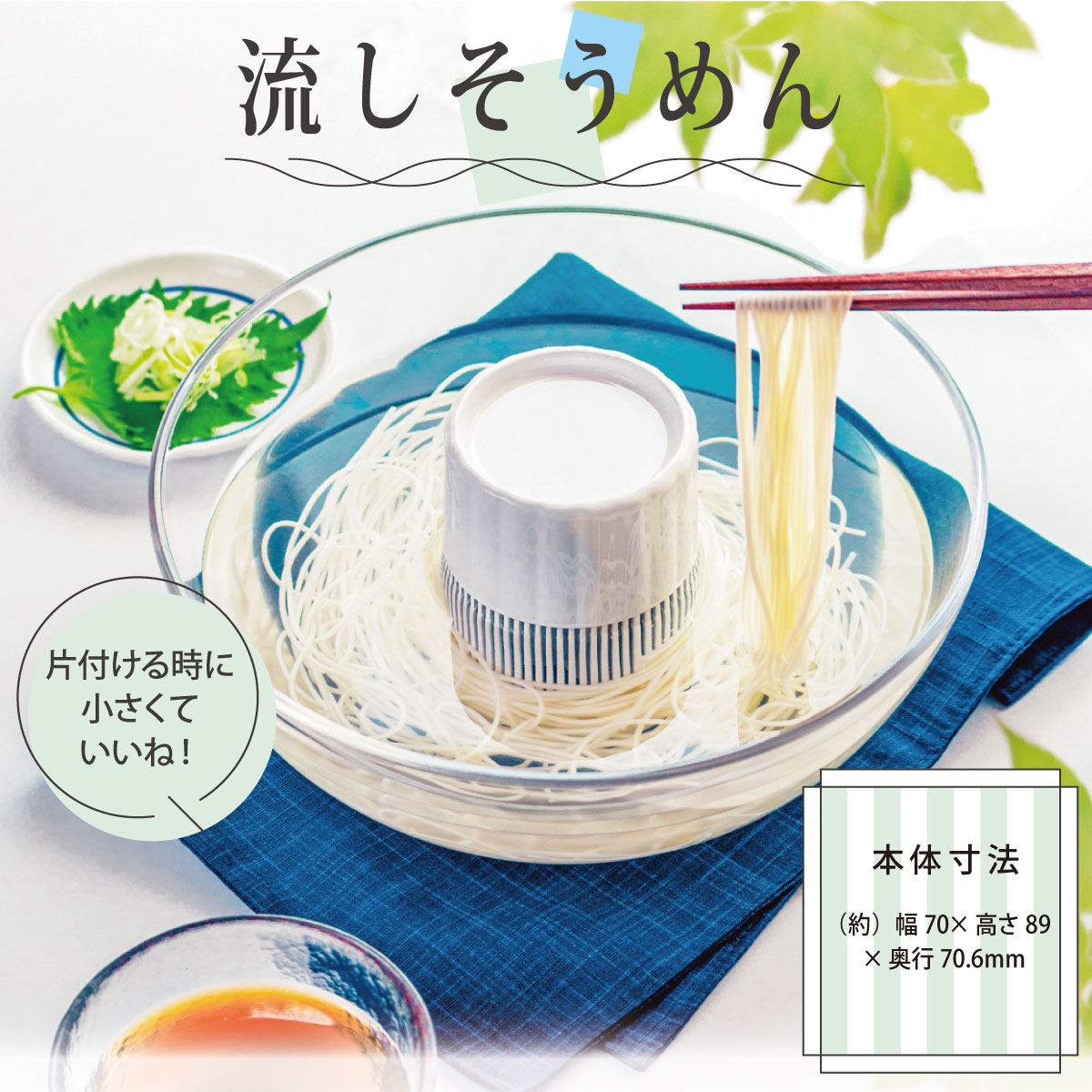 流しそうめん器　手作り　送料込み 楽天市場】パール金属公式 流氷 ペンギンそうめん流し器 M D