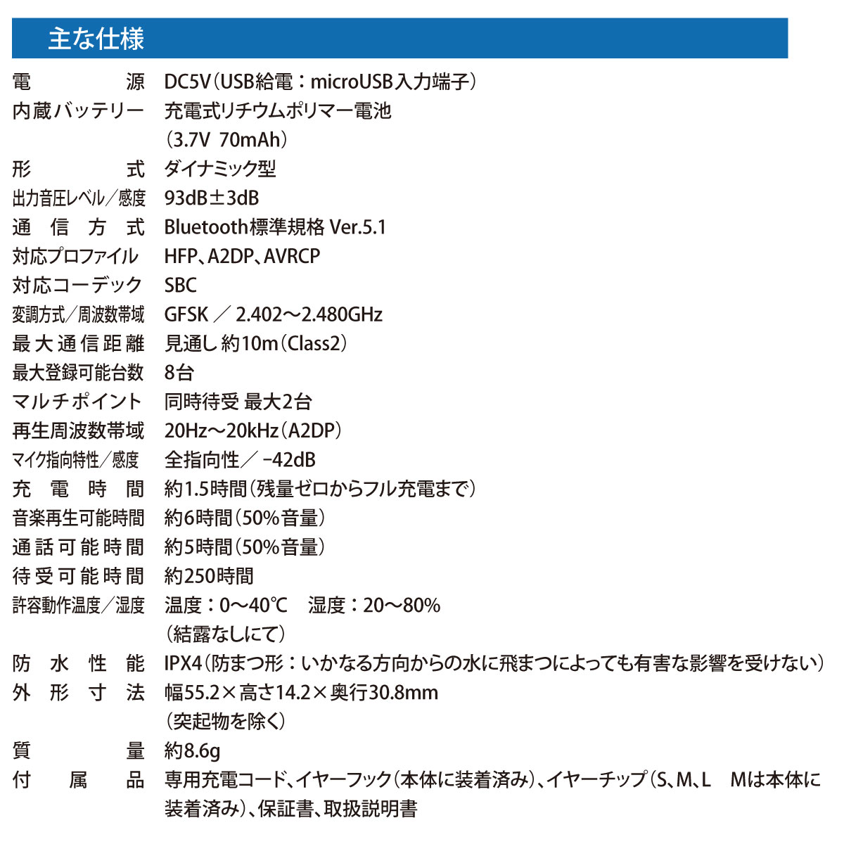 AudioComm �磻��쥹���󥰥륤��ۥ� �ۥ磻�ȡ�HST-W52N-W 03-0419