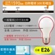LED�ŵ� E26 100������ �ŵ忧��LDA11L-G AG59 06-5460