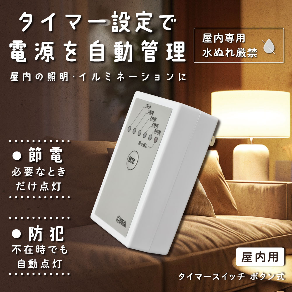 �����ѥ����ޡ������å� �ܥ��󼰡�HS-A24IB 06-5431