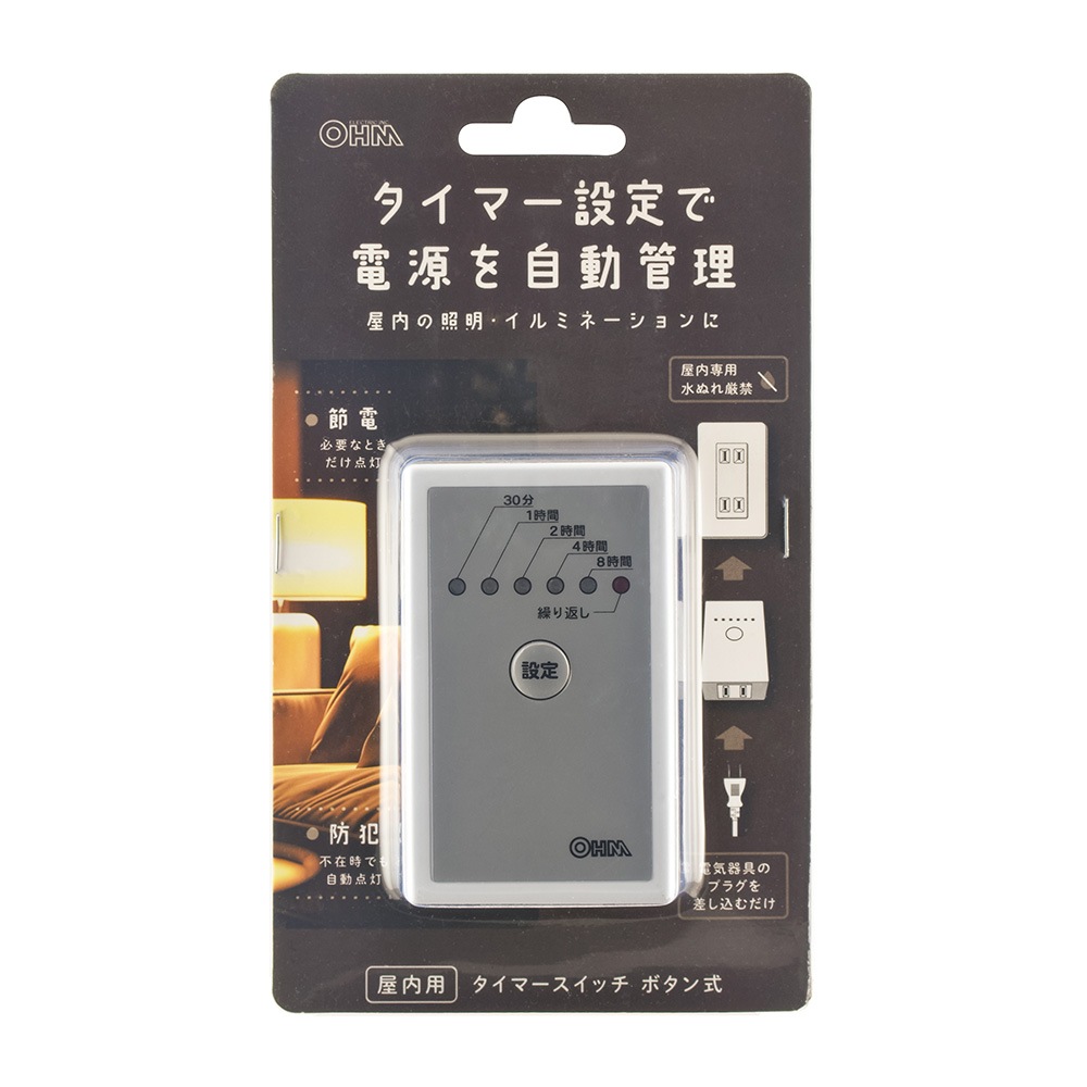 �����ѥ����ޡ������å� �ܥ��󼰡�HS-A24IB 06-5431