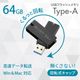 PCGEAR USB3.1Gen1��USB3.0�˥ե�å������ 64GB �֥�å���PC-MAS64G-K 01-3935