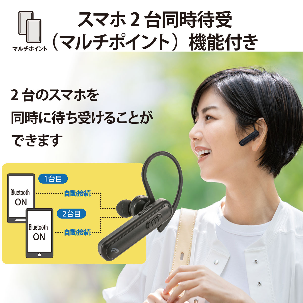 AudioComm �磻��쥹���󥰥륤��ۥ� �֥�å���HST-W52N-K 03-0420