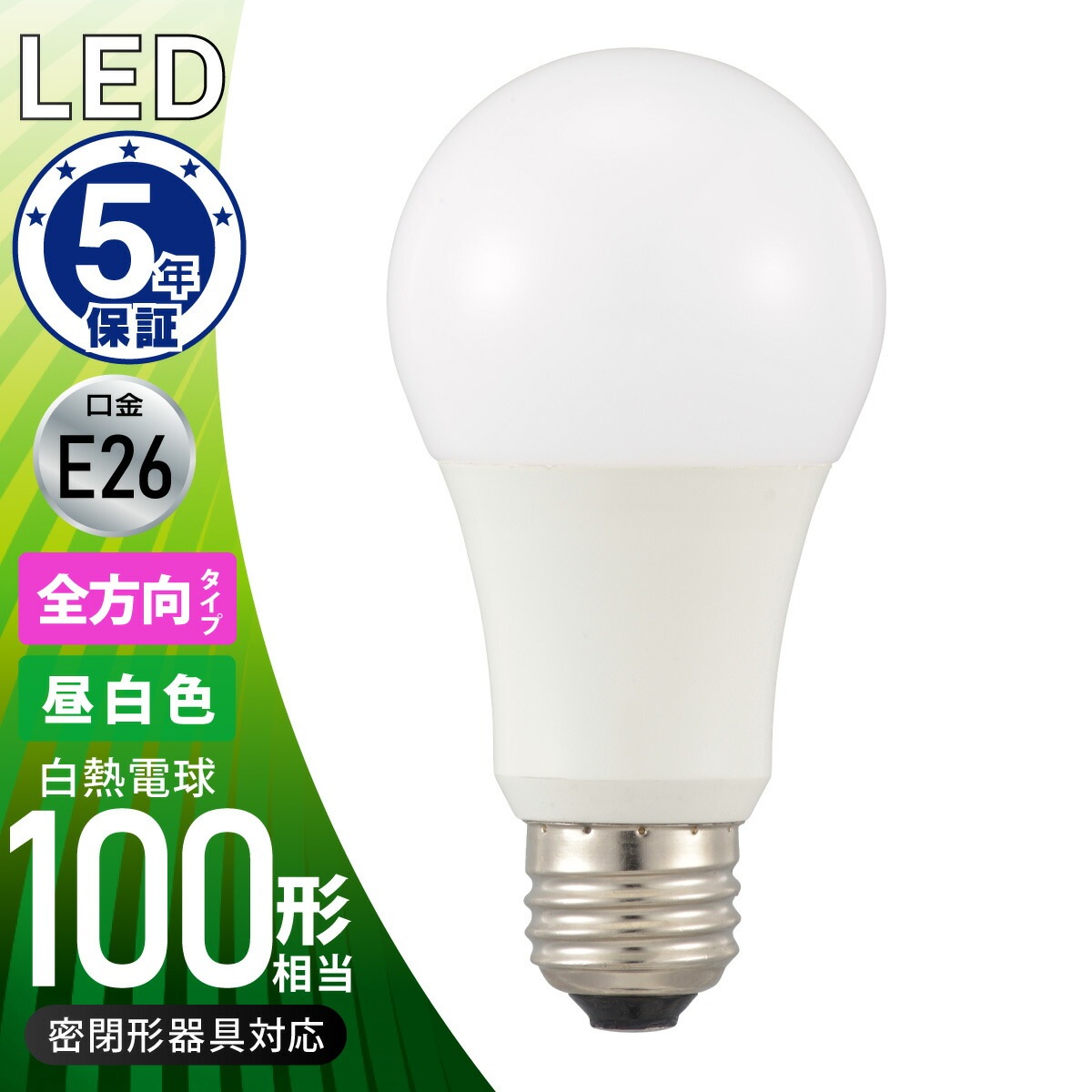 LED電球 E26 100形相当 昼白色｜LDA11N-G AG59 06-5461｜通販なら