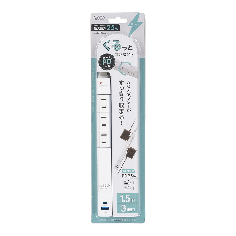 ��ž����ॿ�å� �륬�����դ� PD�б�25W 3�ĸ� 1.5m��HS-T3RU1C1KF-W 00-2589