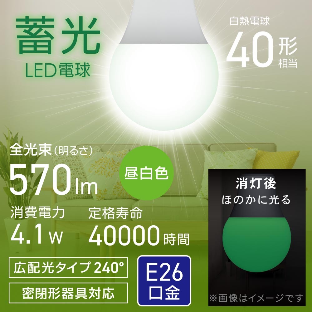 �߸�LED�ŵ� E26 40������ ���򿧡�LDA4N-G L5 06-5742