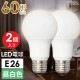 LED�ŵ� E26 60������ ���� ������ 2������LDA7N-G AG52 2P 06-4708