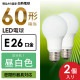 LED�ŵ� E26 60������ ���� ������ 2������LDA7N-G AG52 2P 06-4708
