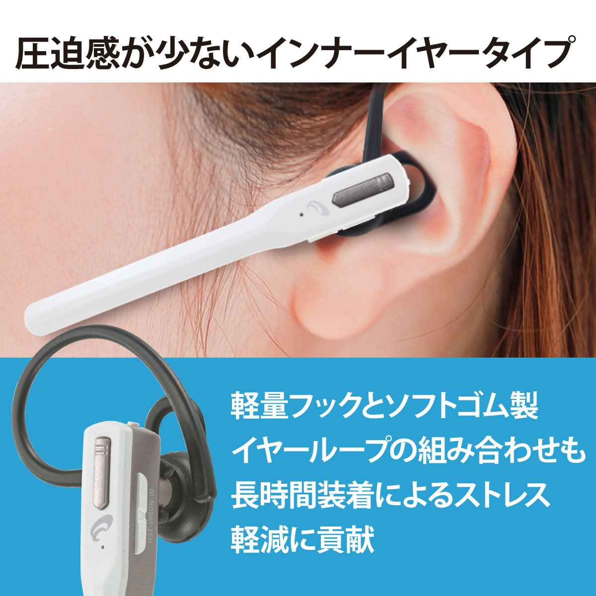 電磁波対策ワイヤレスイヤホンホワイト 未使用に近い AudioCommワイヤレスシングルイヤホン ホワイト [品番]03-0491