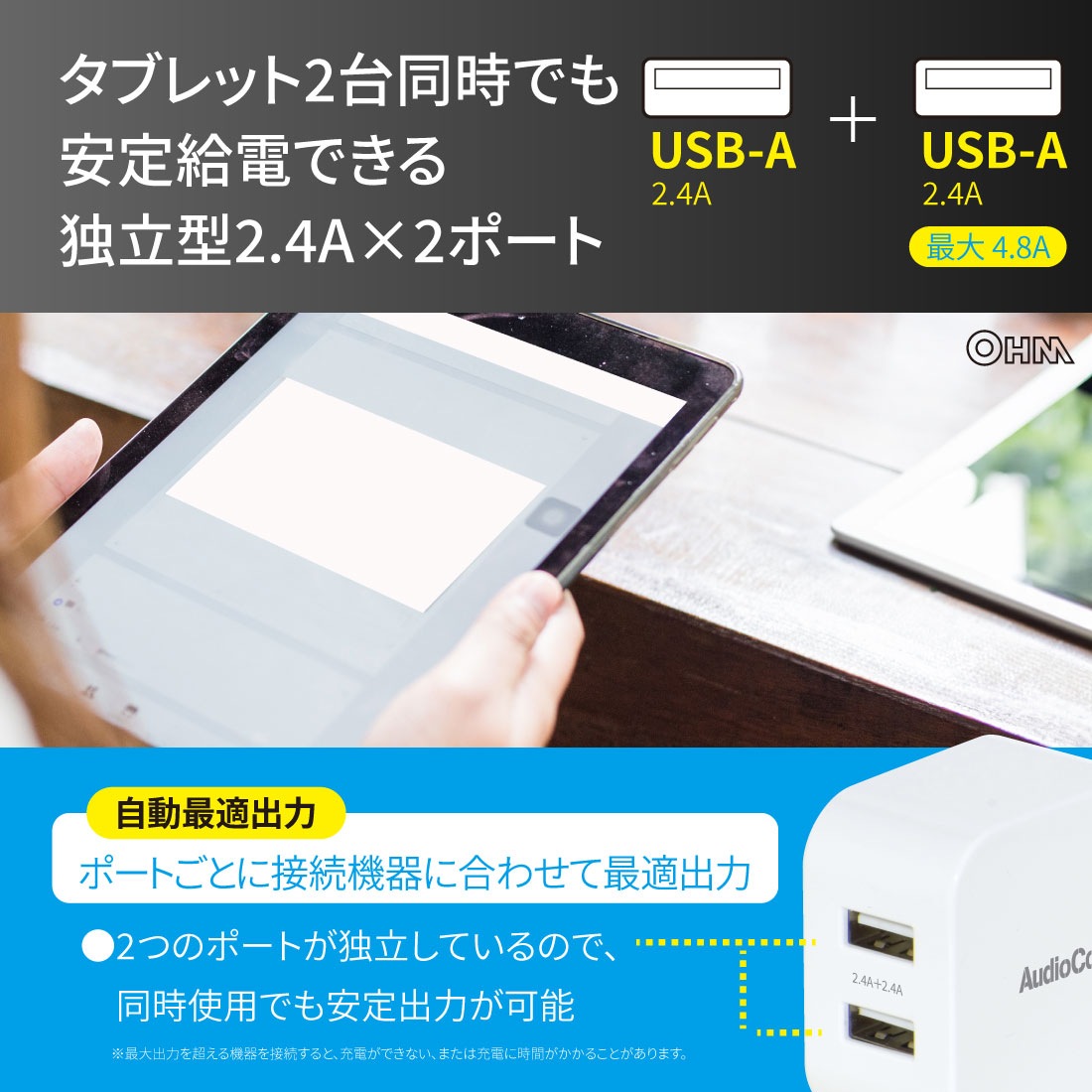 AudioComm USB㡼㡼 4.8A USB-A2MAV-AU242N 03-6153