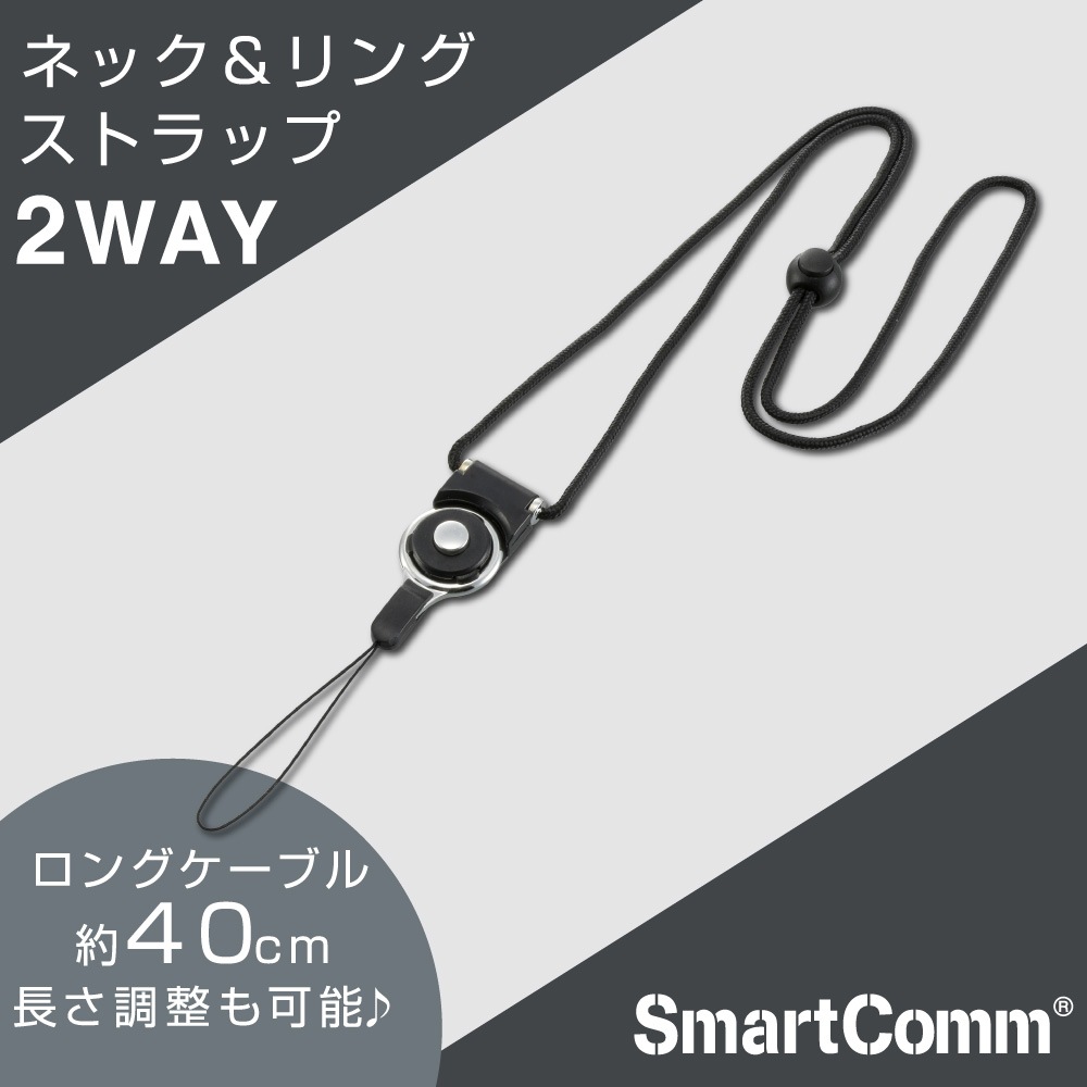 SmartComm �ͥå�����󥰥��ȥ�å� �֥�å���SMT-ST10RS-K 01-7381