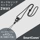 SmartComm �ͥå�����󥰥��ȥ�å� �֥�å���SMT-ST10RS-K 01-7381