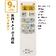 LED󥰥饤Ѿ⥳ 9᡼б ĴǽбOCR-LEDR3 08-3097