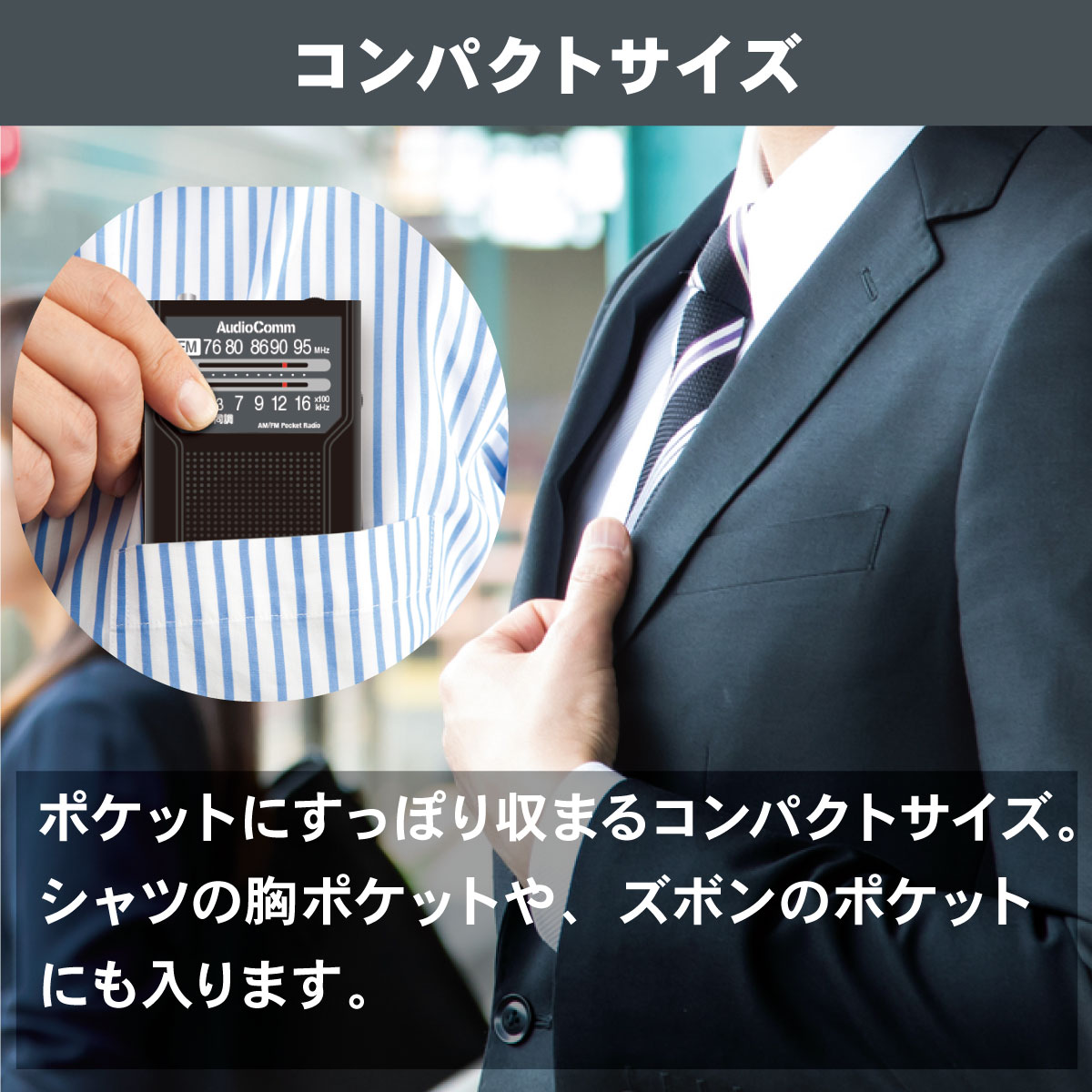 AudioComm AM/FMݥåȥ饸 Ĺ ֥åRAD-P136N-K 03-7272