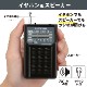 AudioComm AM/FMݥåȥ饸 Ĺ ֥åRAD-P136N-K 03-7272
