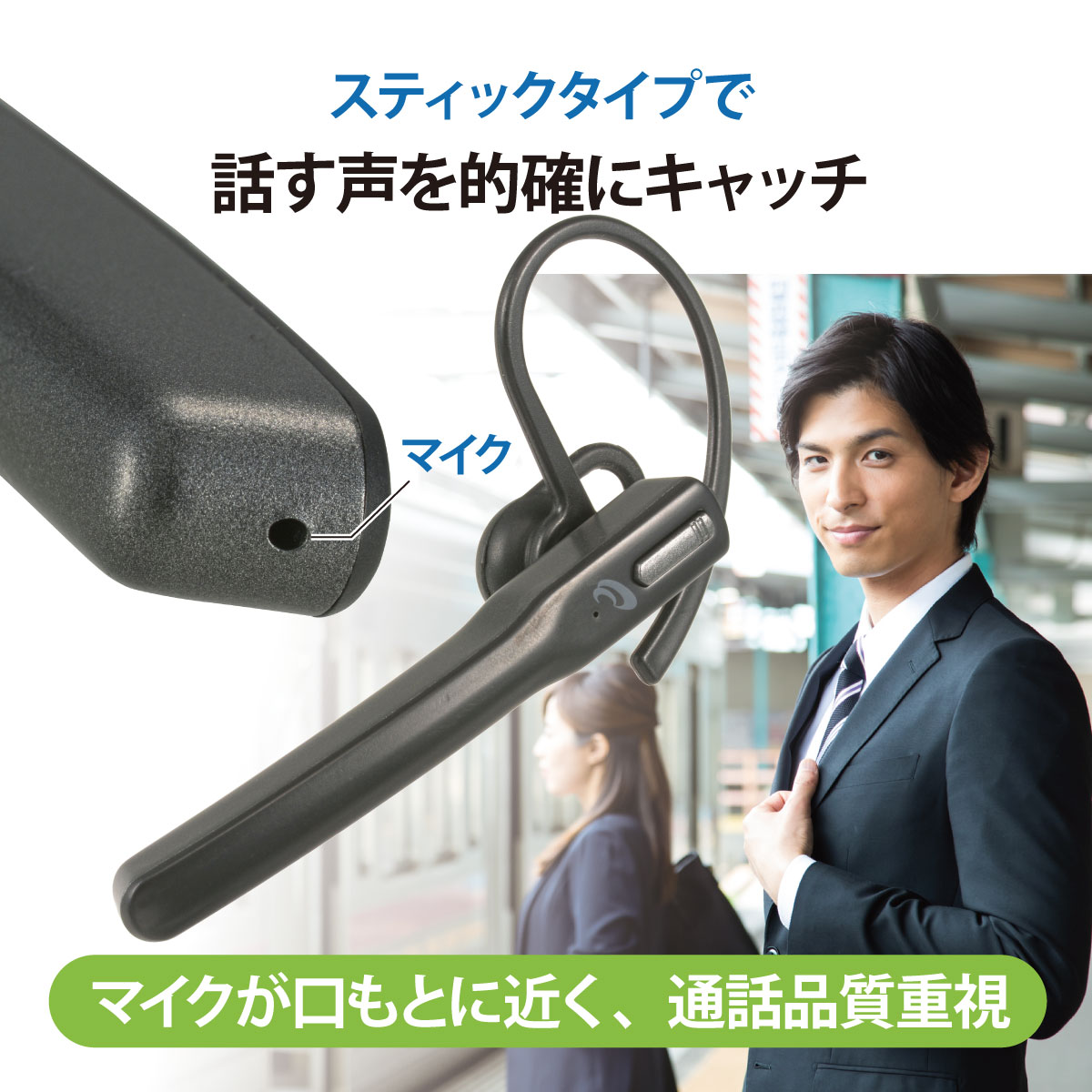 AudioComm ワイヤレスシングルイヤホン ブラック｜HST-W60N-K 03-0494