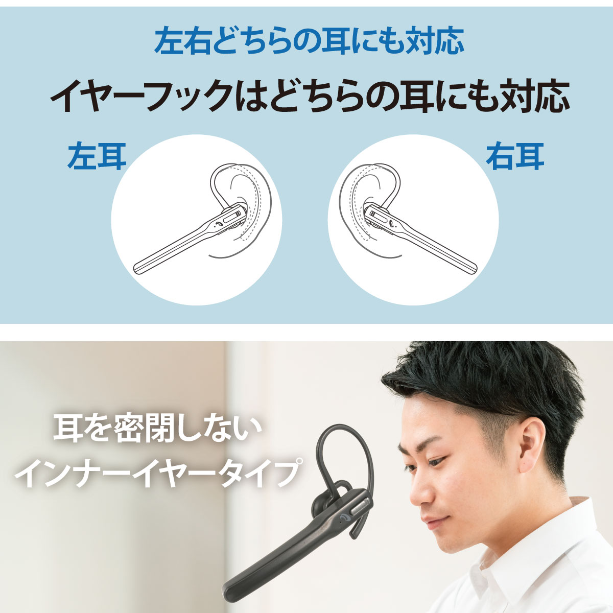 AudioComm �磻��쥹���󥰥륤��ۥ� �֥�å���HST-W60N-K 03-0494