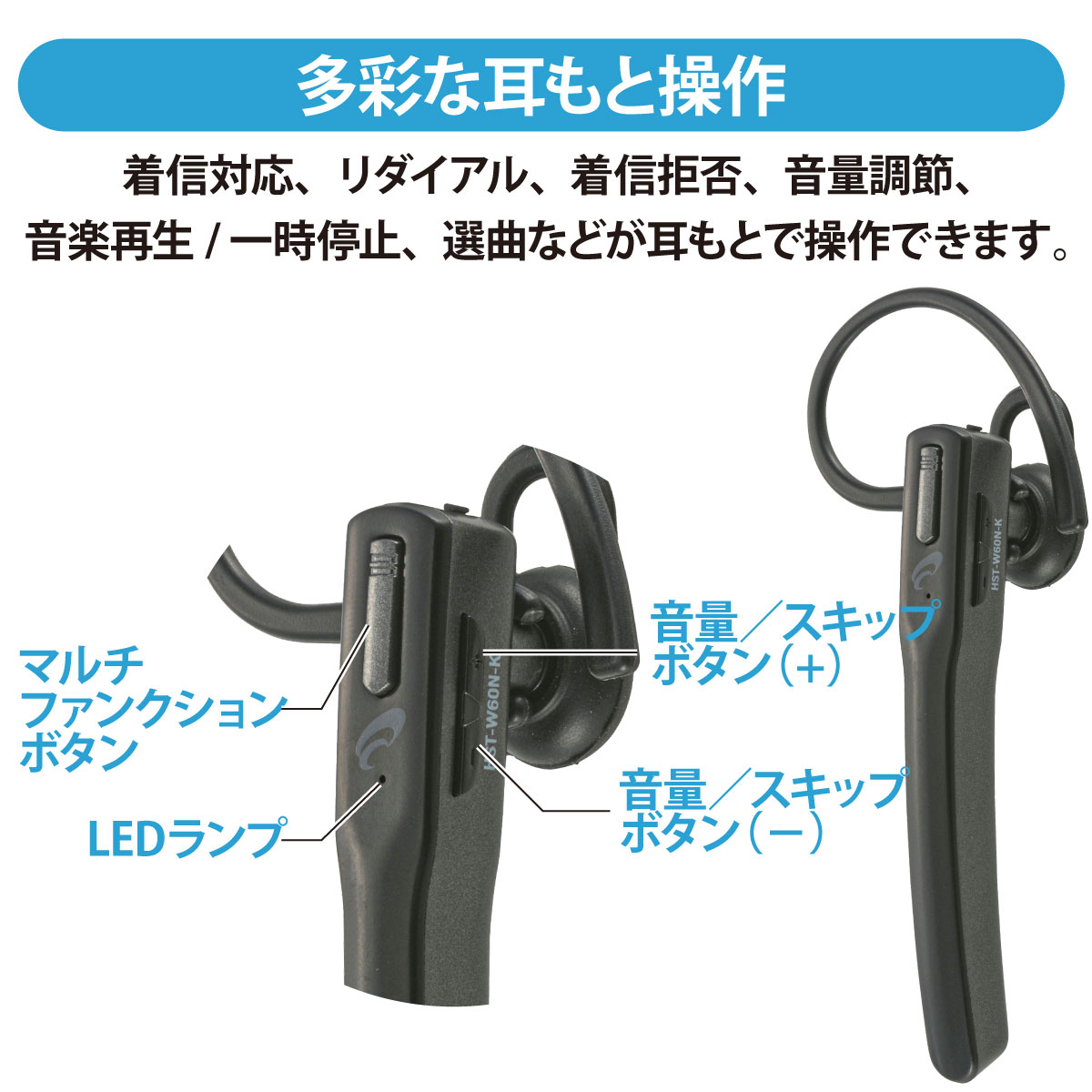 AudioComm �磻��쥹���󥰥륤��ۥ� �֥�å���HST-W60N-K 03-0494