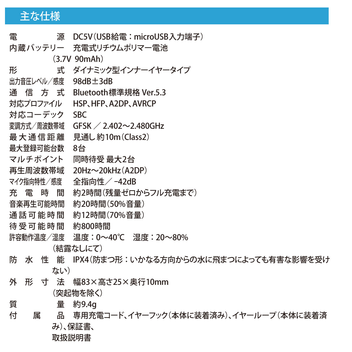 AudioComm �磻��쥹���󥰥륤��ۥ� �֥�å���HST-W60N-K 03-0494
