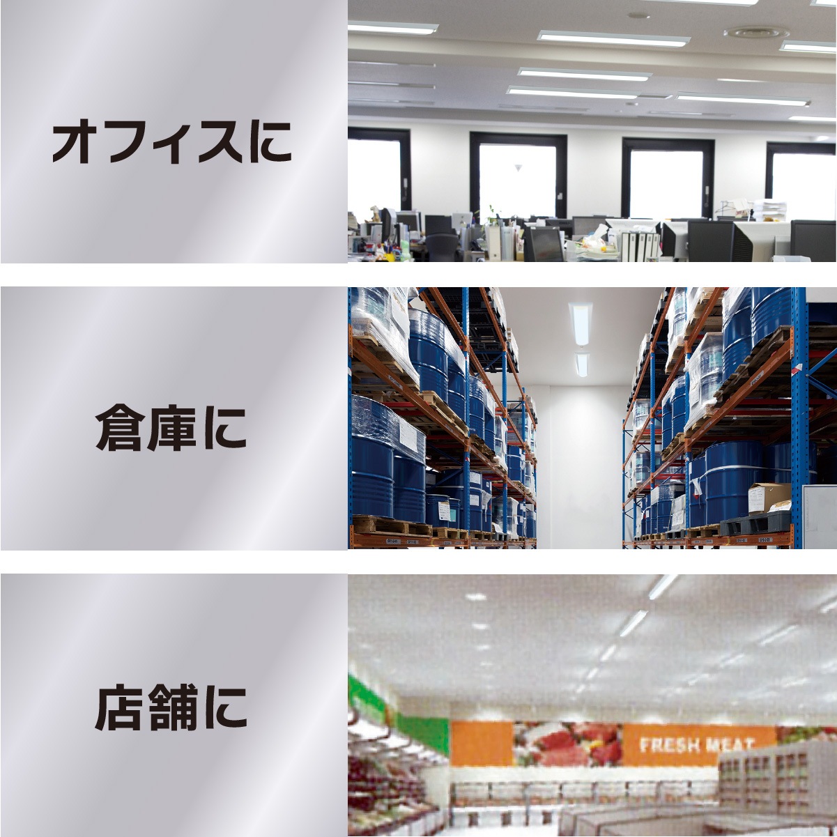 LED�١����饤�� �ȥ�շ� 40�� 4600lm �������LT-BS4400C08N-D 06-4255