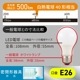 LED�ŵ� E26 40������ �ŵ忧 2������LDA4L-G AG59 2P 06-5463