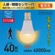 LED�ŵ微�� E17 40������ �ʹ����ť��󥵡��� �ŵ忧��LDA4L-G/E17 PIR 06-5696