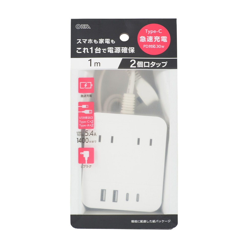 2�ĸ����å� PD�б�30W 1m ���HS-T21U4W25 00-1081