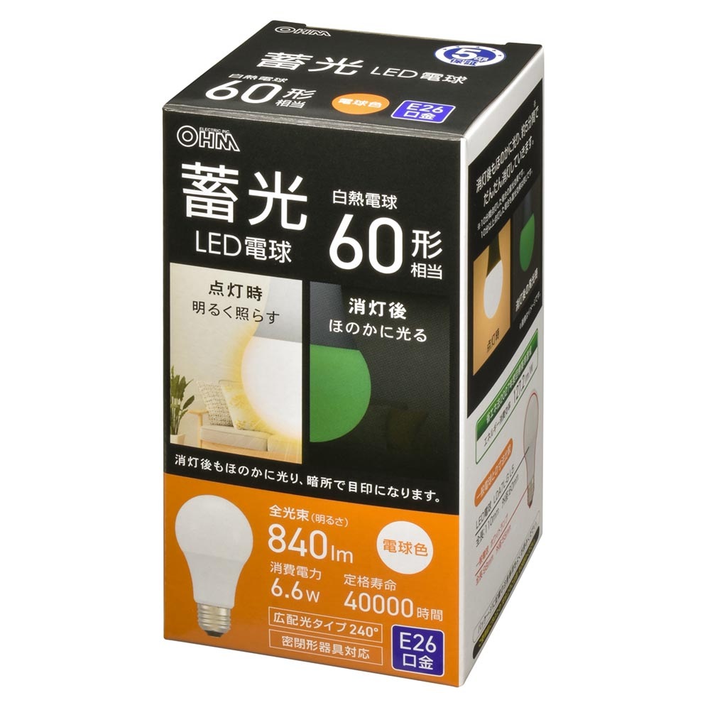 蓄光LED電球 E26 60形相当 電球色｜LDA7L-G L5 06-5744｜通販なら