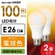 LED�ŵ� E26 100������ �ŵ忧 ���۸� 2������LDA13L-G AG52 2P 06-4710