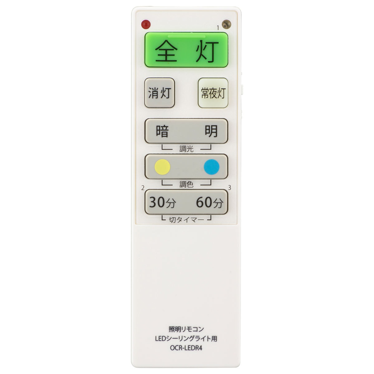 楽天市場】【純正品・新品】パナソニックLEDシーリングライト用