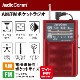 AudioComm AM/FMݥåȥ饸 Ĺ åɡRAD-P136N-R 03-7273